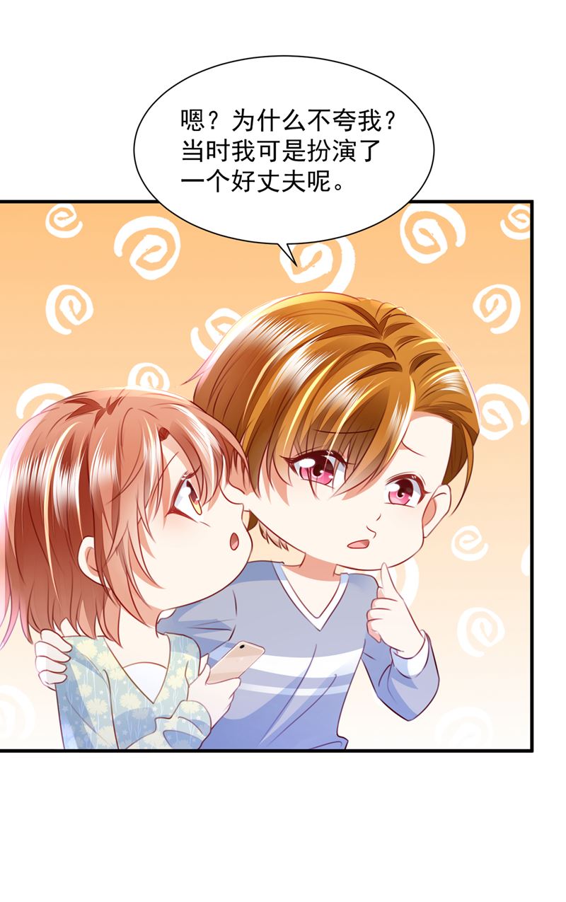 见家长？！15