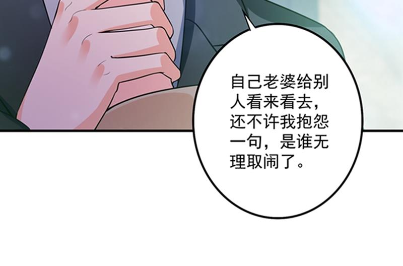 先生，我对你没兴趣14
