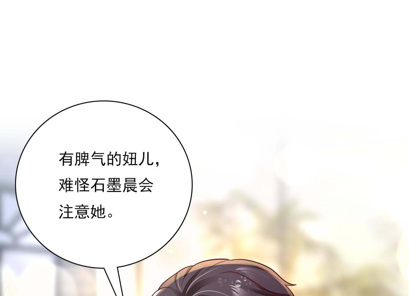 我还真是逃不掉27