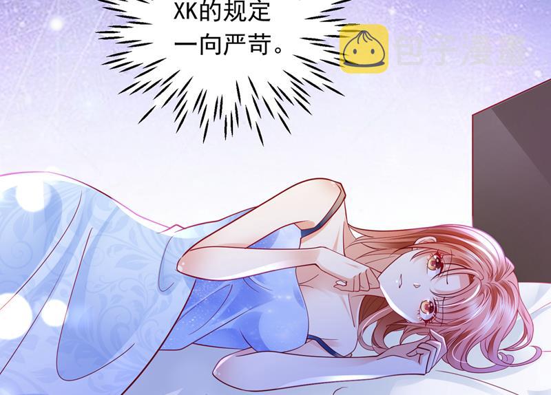 惩治于诺的办法7
