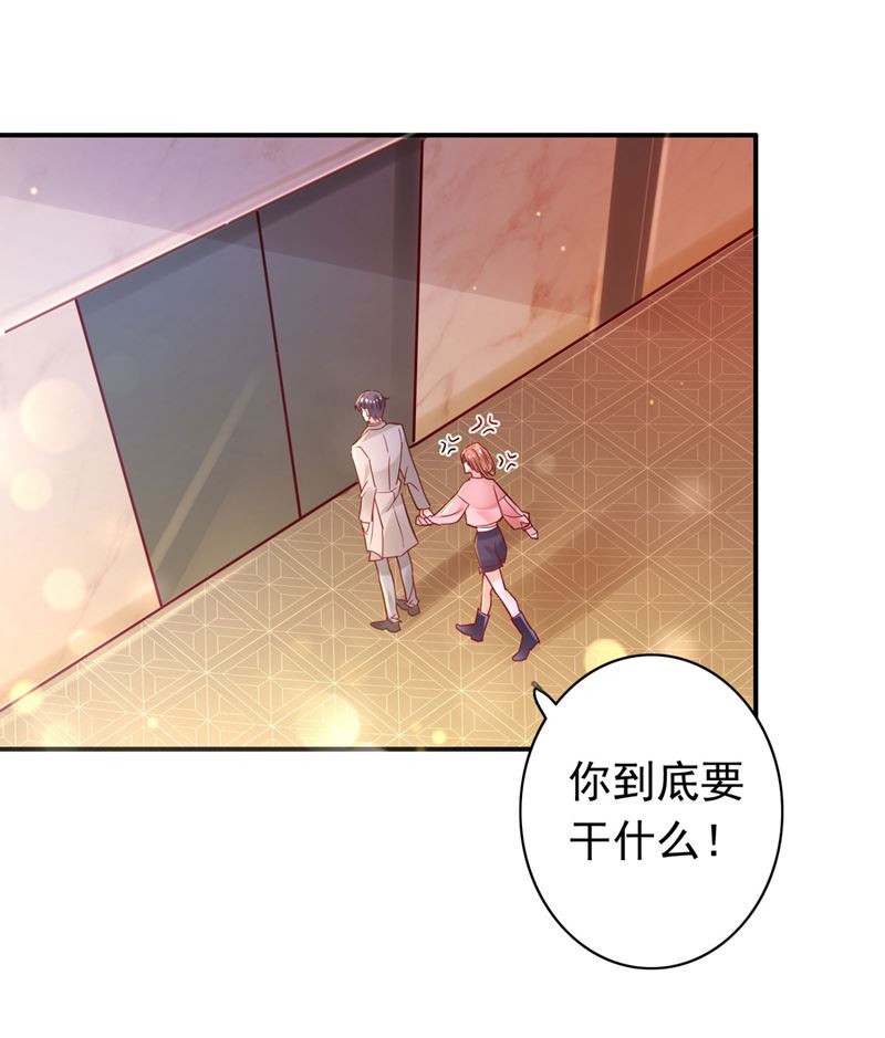 2%的股份48