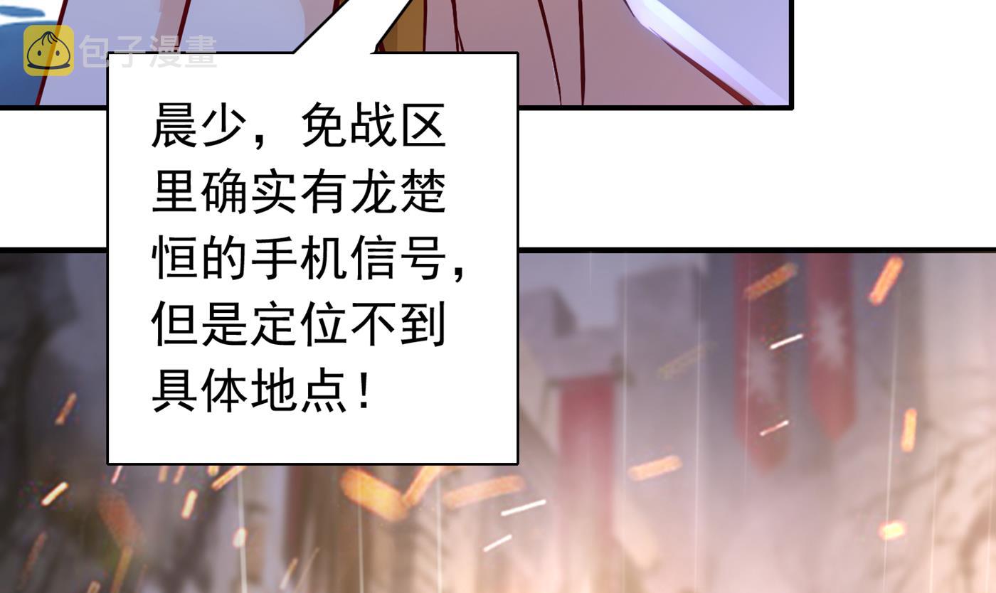 M？他也在这里？41
