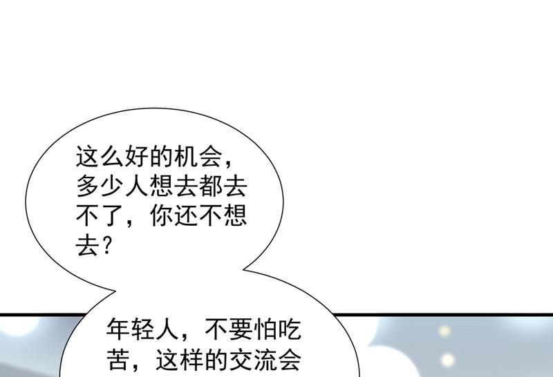 参加医学交流会35