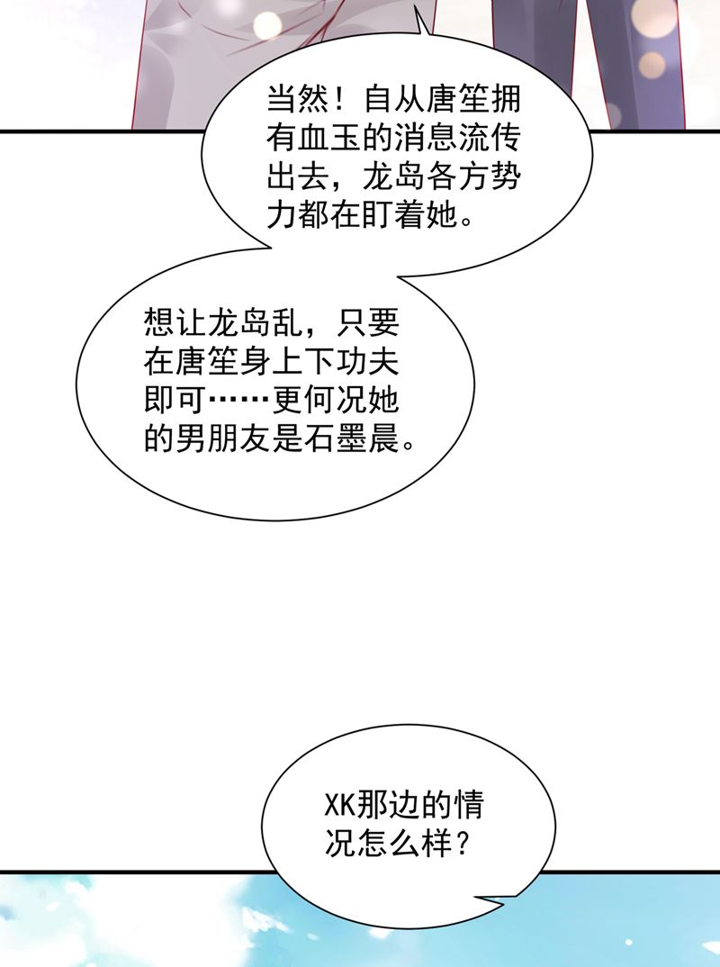 我们不必再见了90