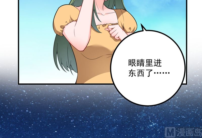 第572话 顾琰要去当小三？47