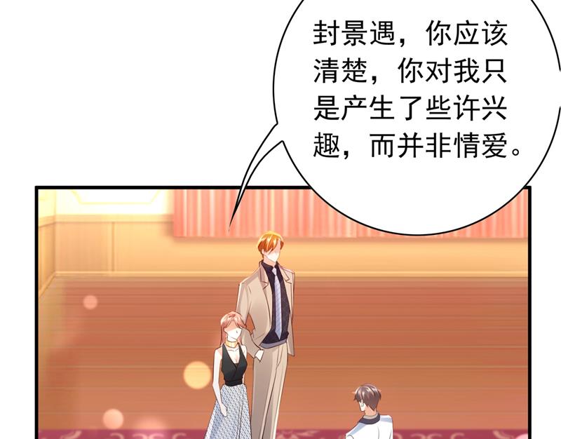 你别再自欺欺人了75