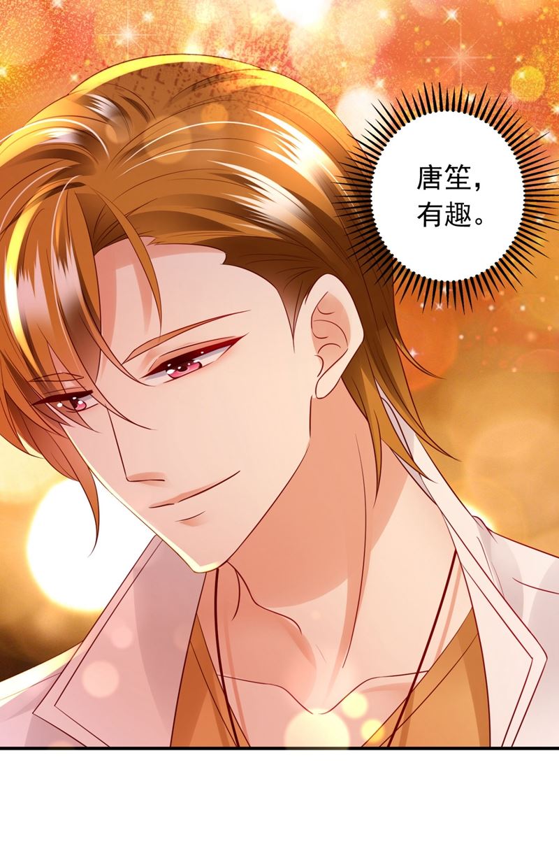 唐笙，有趣36
