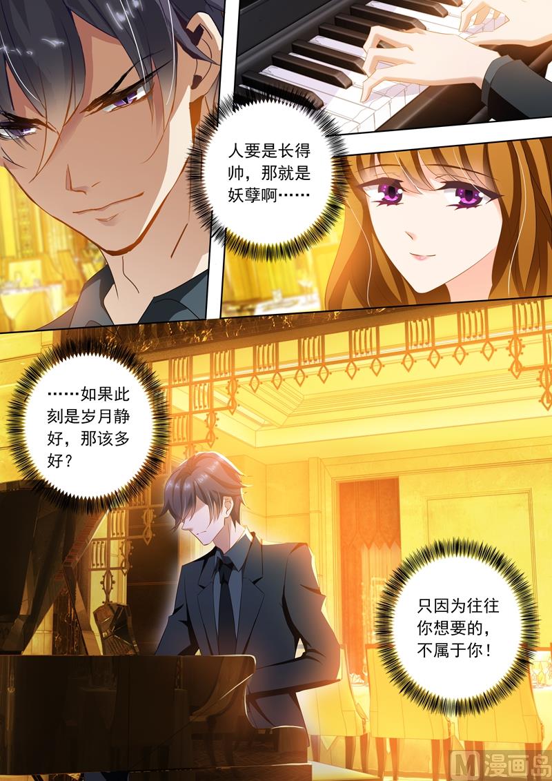 第247话 礼物，一首钢琴曲3