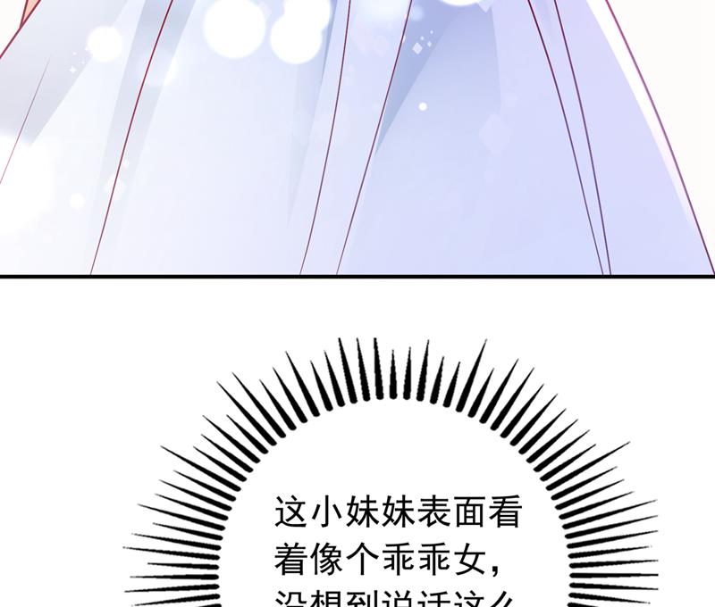 敢不敢和我比一场？6
