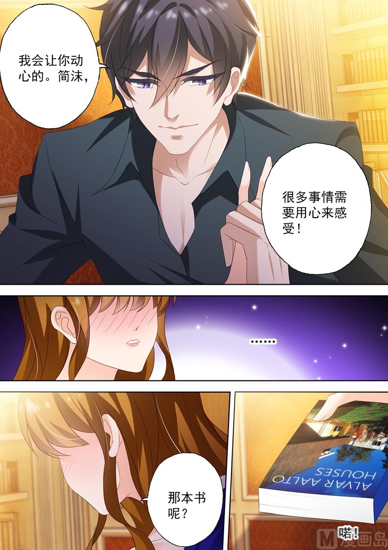 第292话 沫儿，我们重新开始吧？4