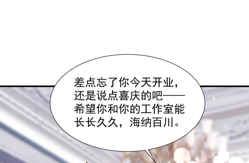 你们可别小看我！75