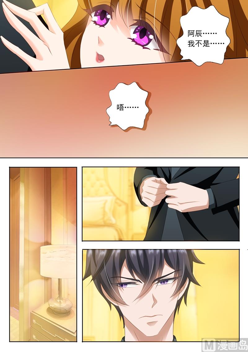 第238话 惊吓！5