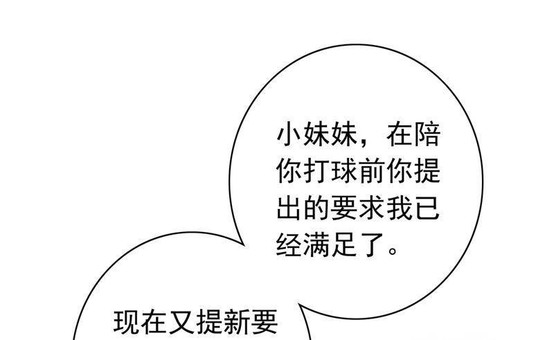 你不懂的事还多着呢77