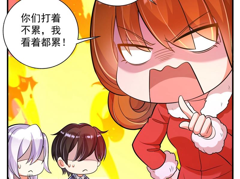住手！你们不要再打了！41