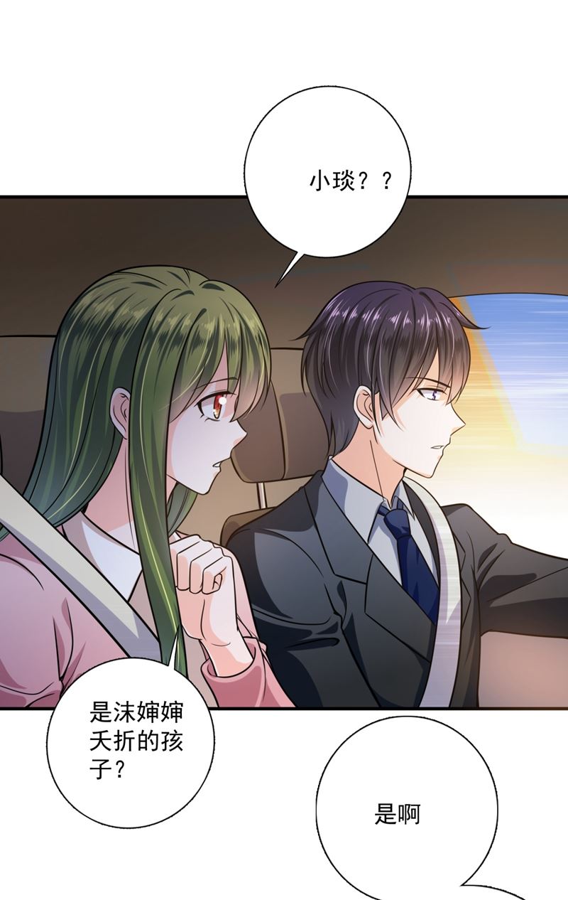 小琰的成人礼4