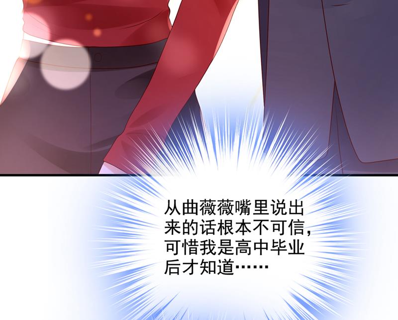 你认识靳少司？56