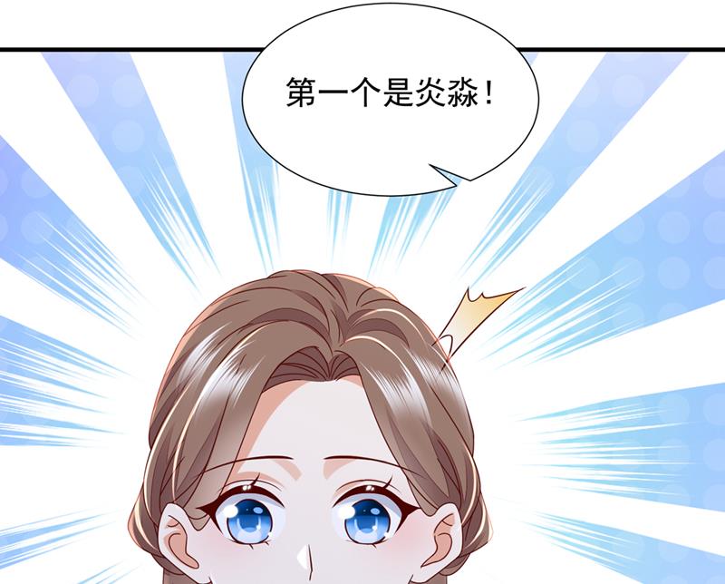 真心话大冒险23