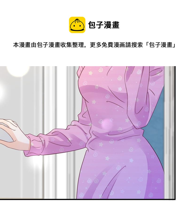 房里有监控？！78