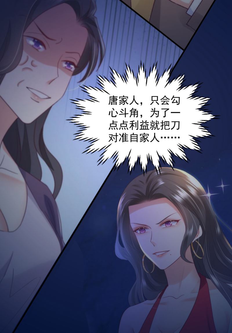 这就是亲情吗45