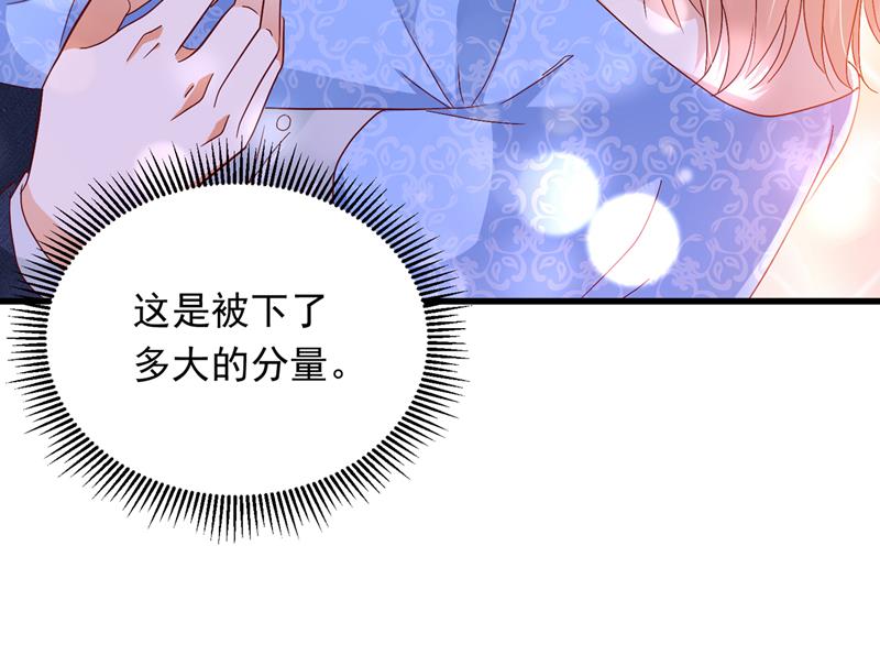 唐笙被下药了！59