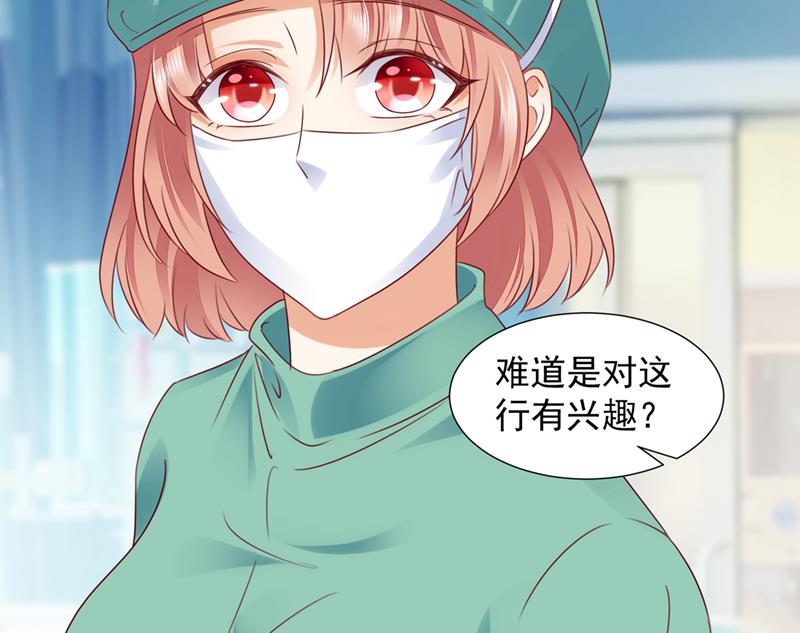 厉云泽，你够了！27