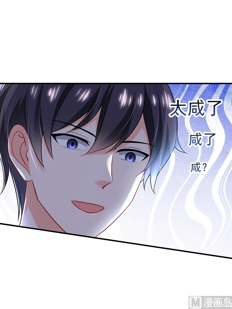 第581话 石墨晨9