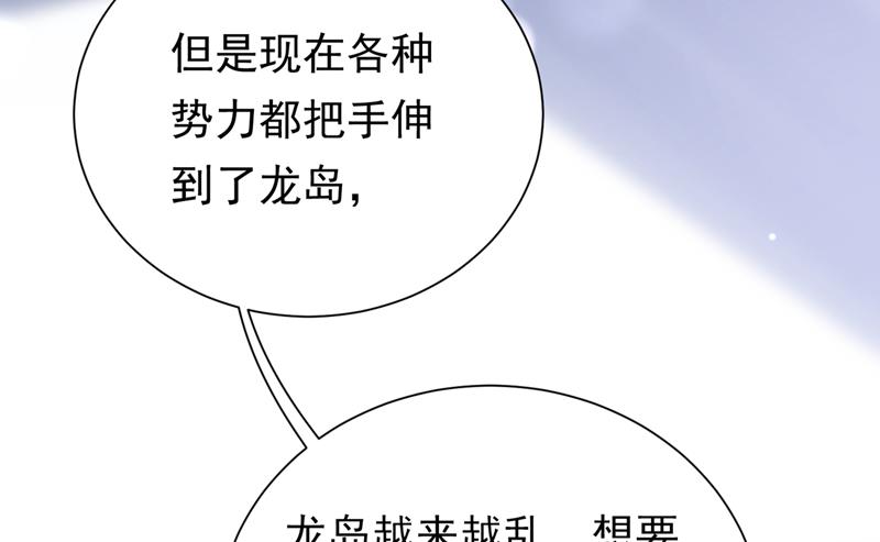 唐家必须由我掌控！43