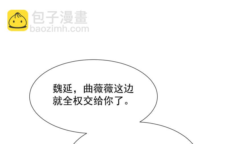 你认识靳少司？87