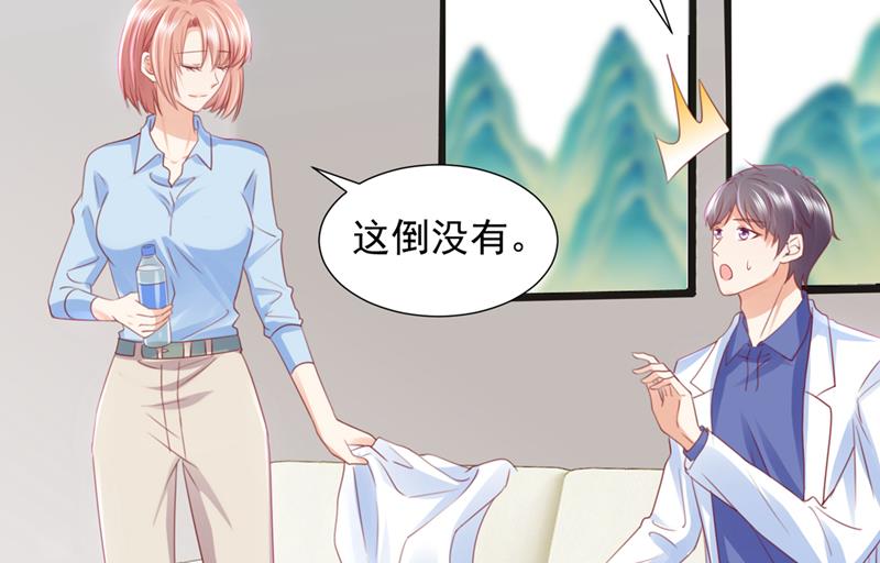 一一生病了？42