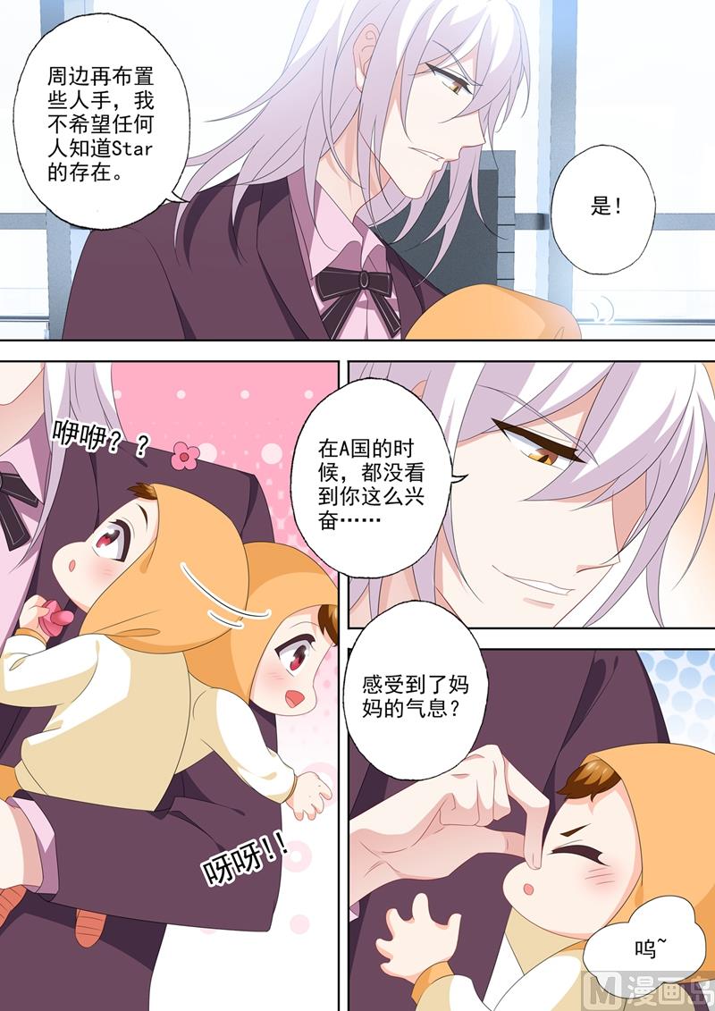 第561话 重回洛城！4
