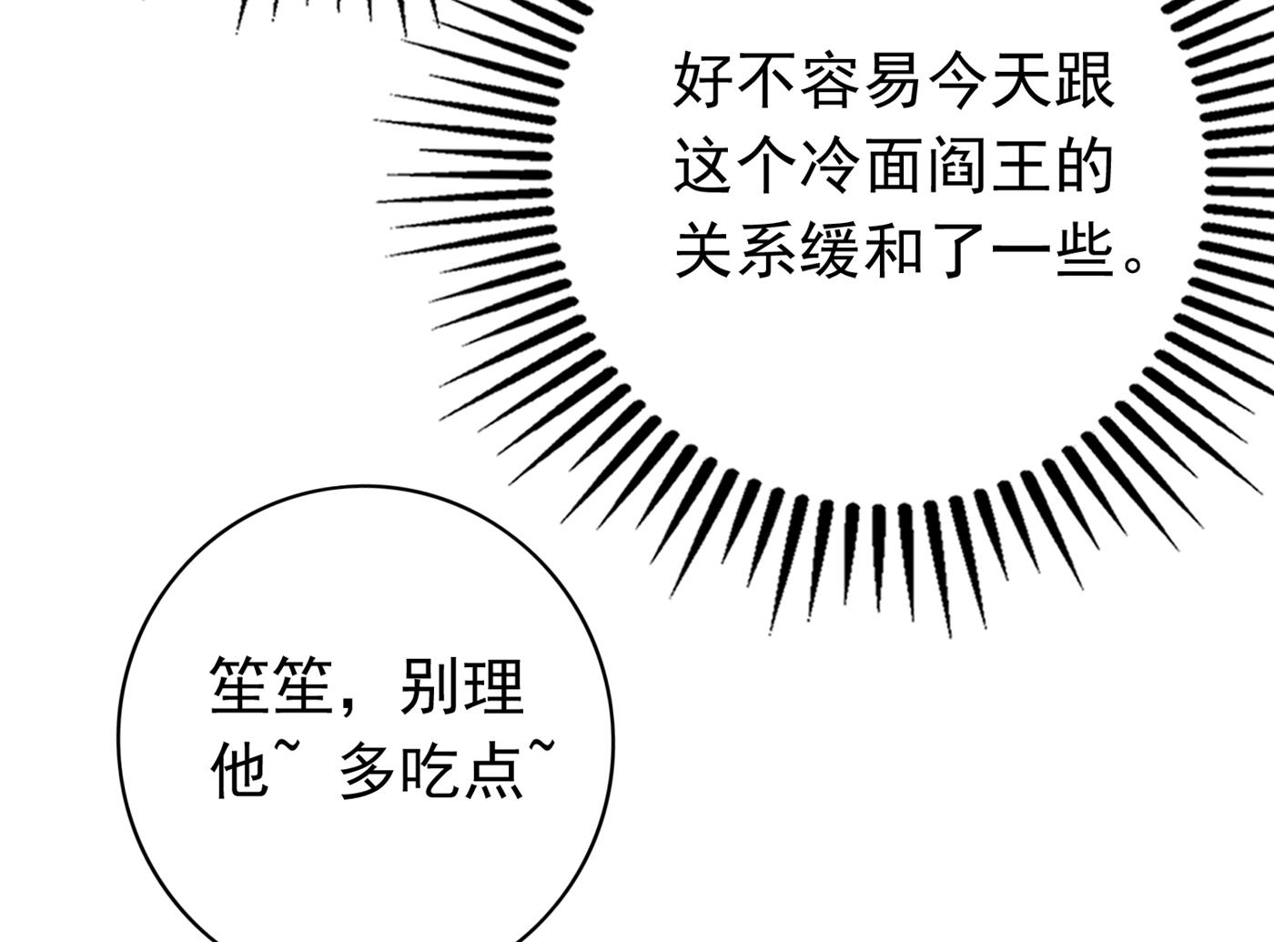 这是什么修罗场！36