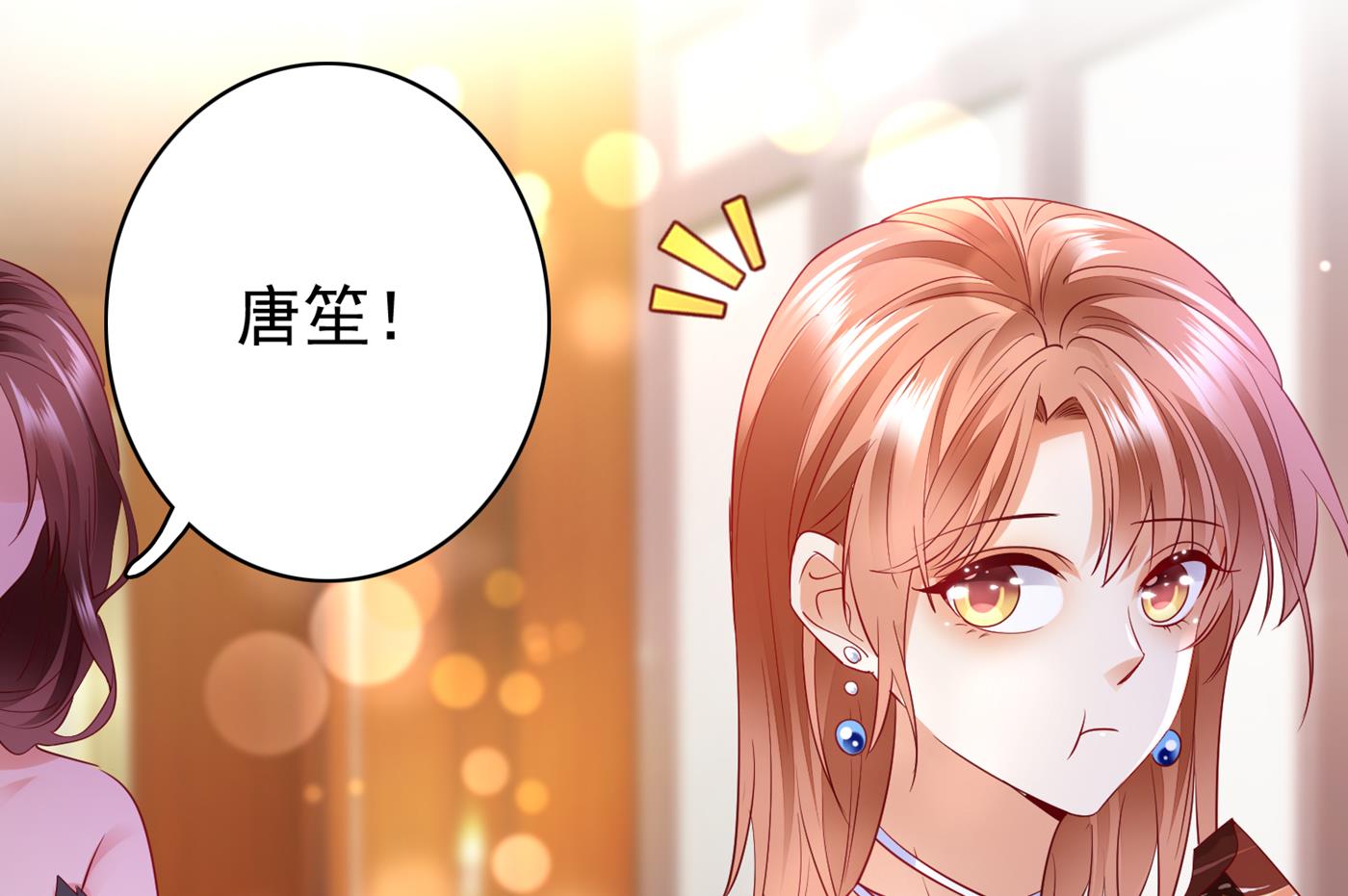 一起出席宴会71