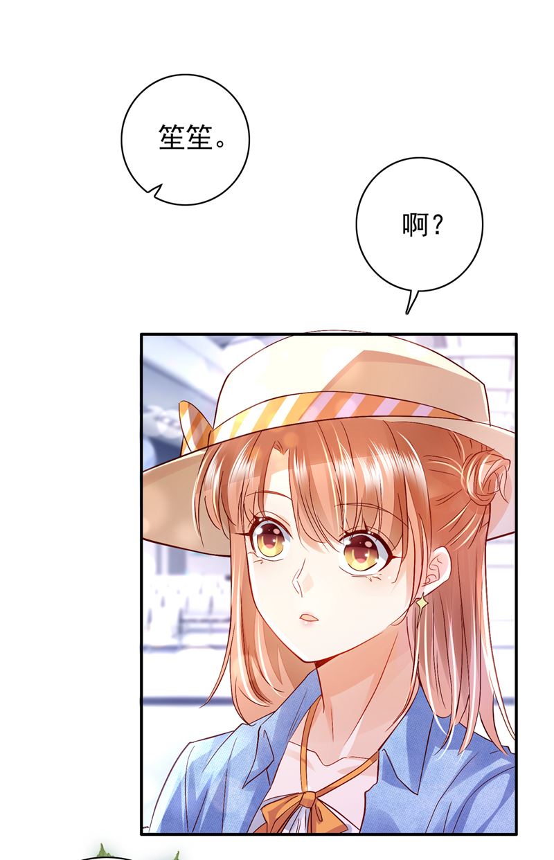别担心，我等你！16