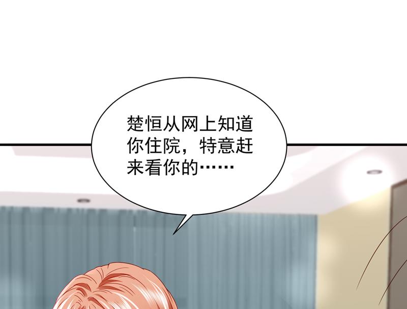 以假乱真55