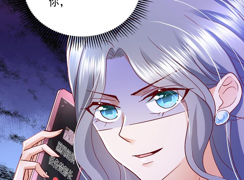 唐笙，你给我等着！38