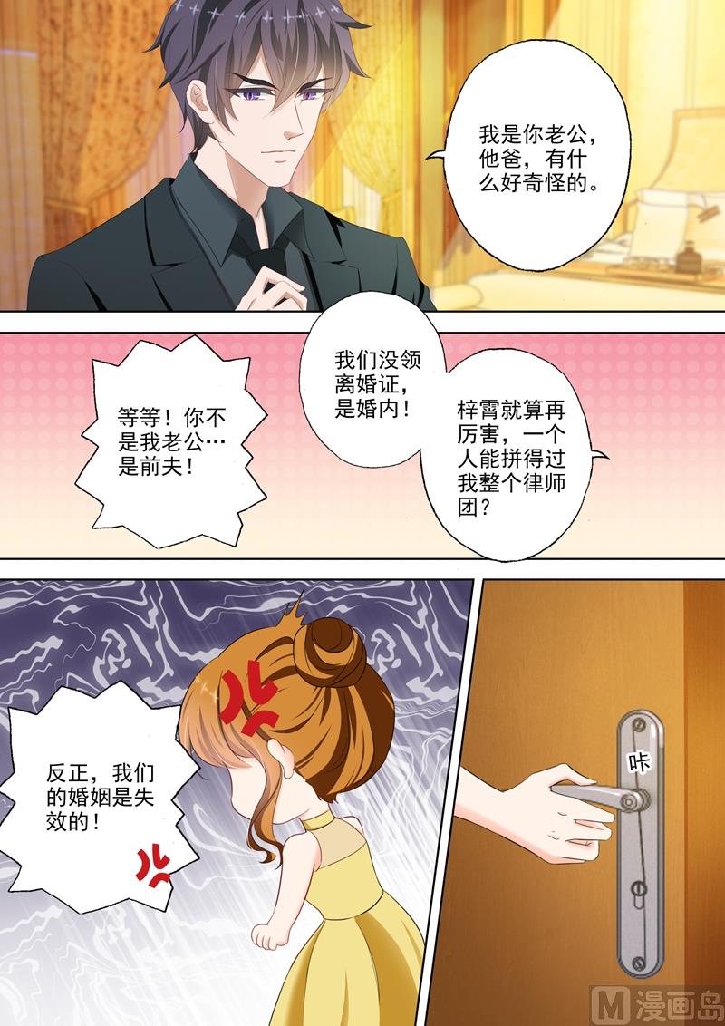 第307话 说你爱我7