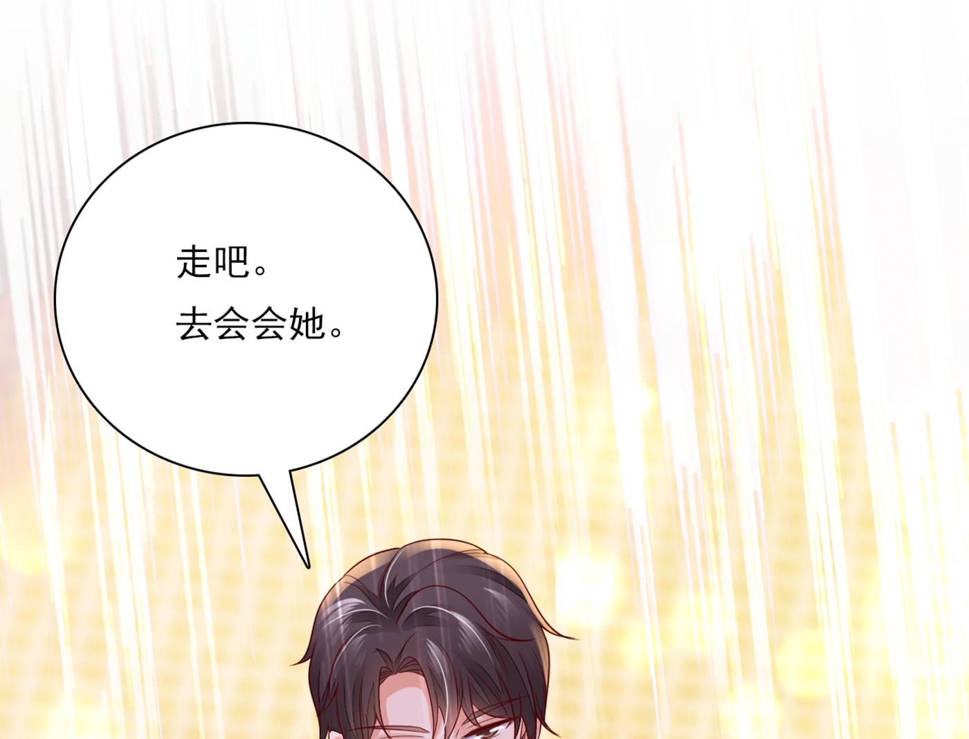 我还真是逃不掉31