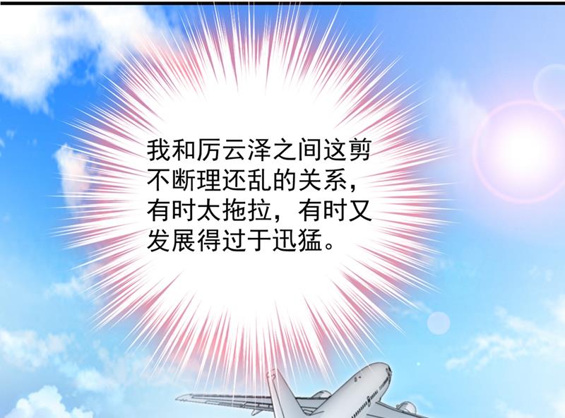 有空约个饭吗？33