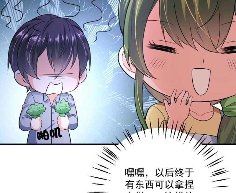 公开女朋友！12