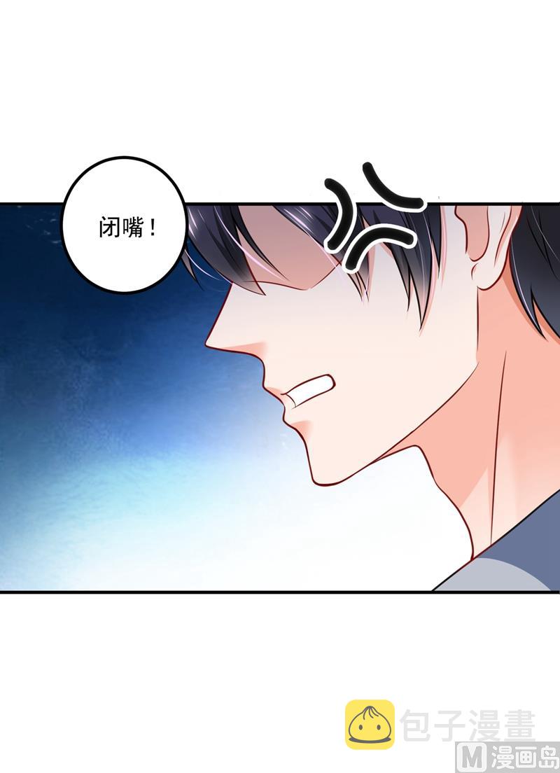 第574话 最怕空气突然安静61