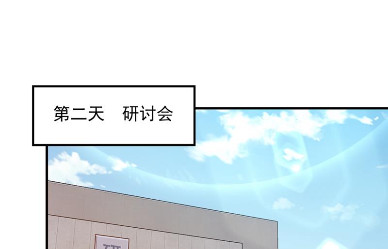 社死现场45