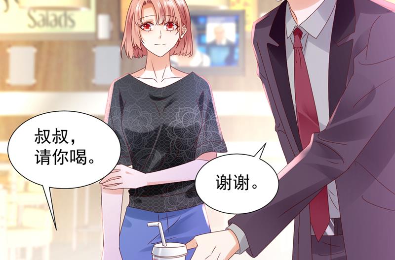 这是你的孩子？8