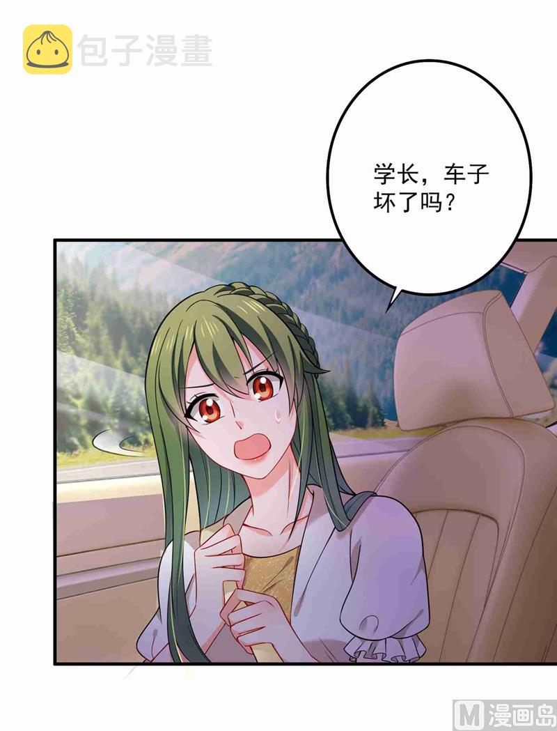 第592话 我喜欢你29