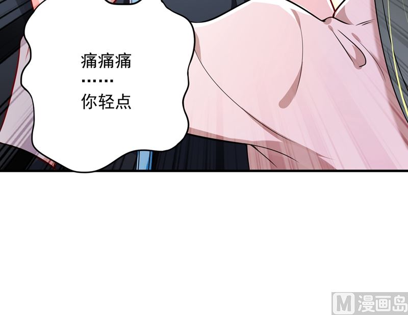 第585话 这令人心动的距离！5