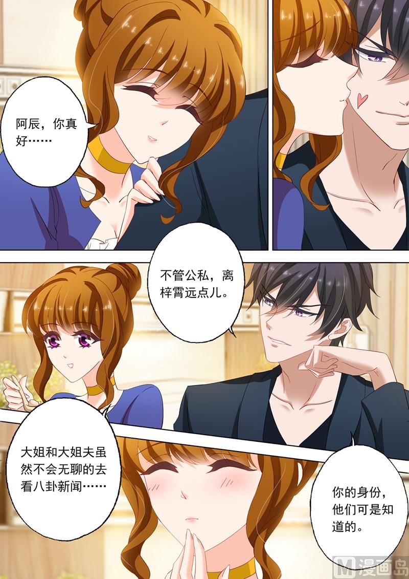 第148话 病房3