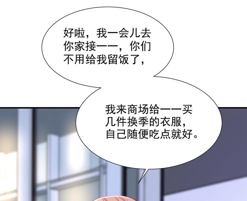 我不需要你的照顾77