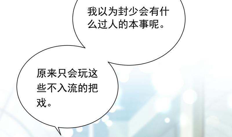 你好，我是他女朋友82