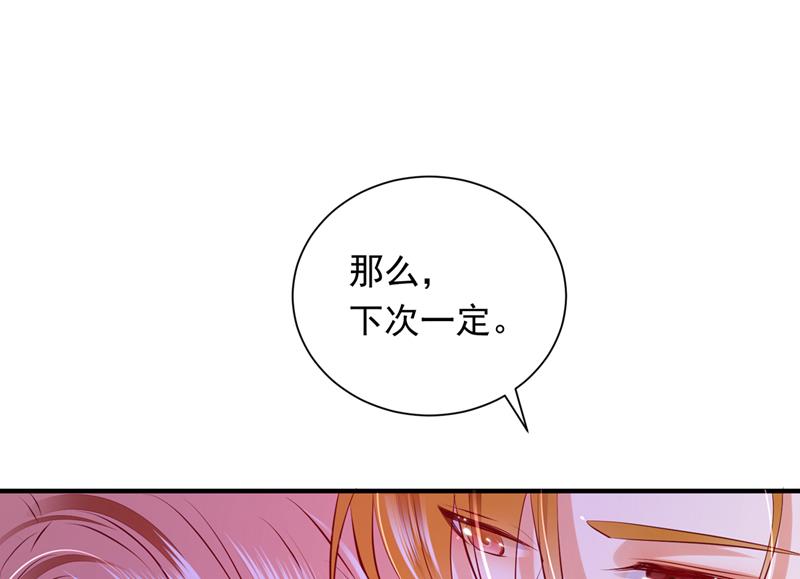 你是在引诱我吗？53