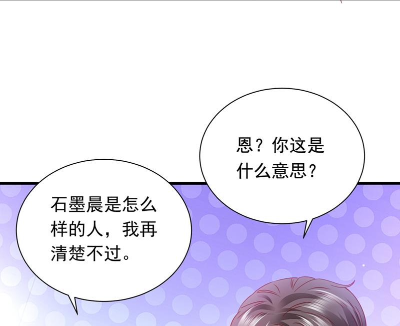 你好，我是他女朋友86
