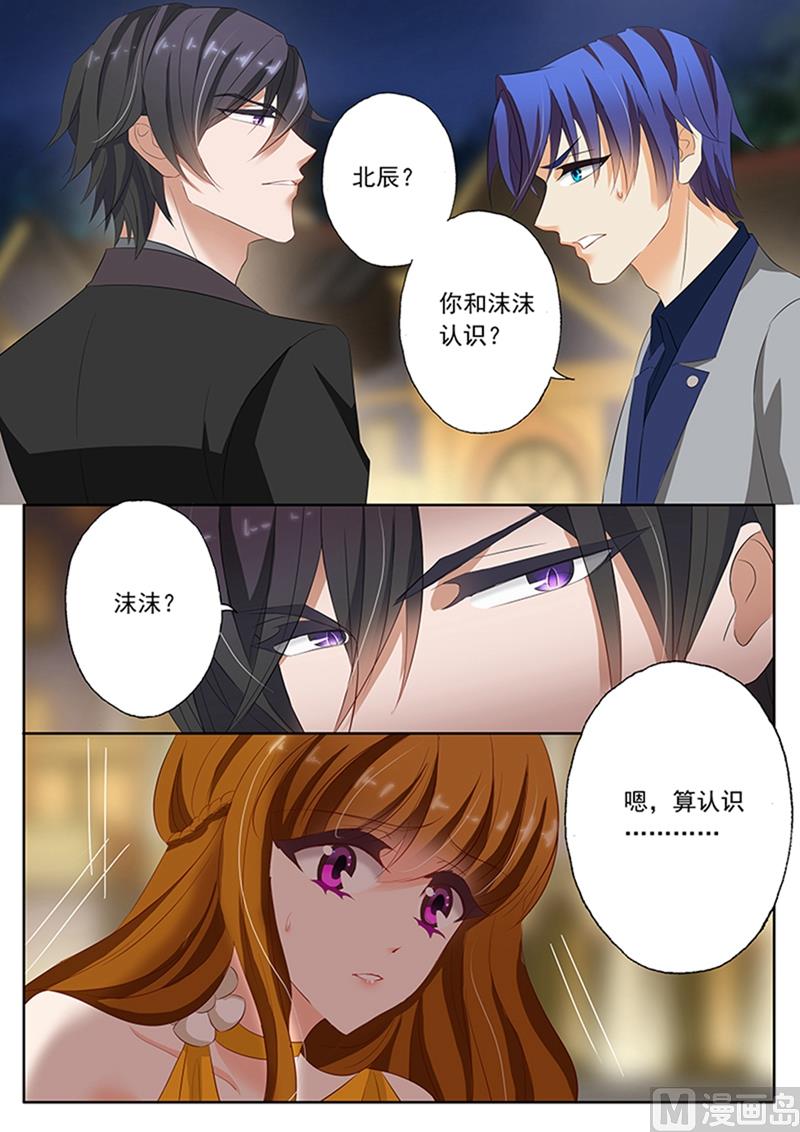 第057话 他说，女人是用来疼的5